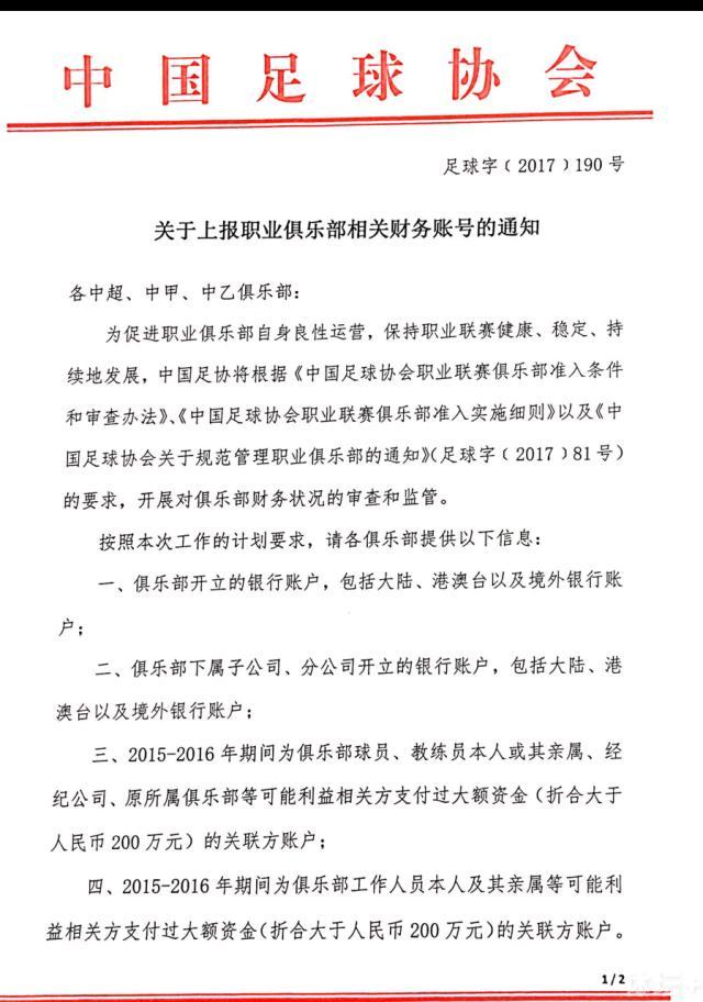 拜仁慕尼黑官方宣布，球队签下22岁西班牙边锋，效力于格拉纳达的萨拉戈萨，他将于明年夏天加盟拜仁，合同为期五年。